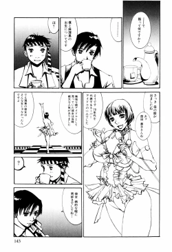 Page 140 of Denki Mushouka