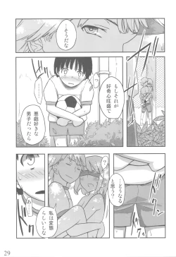 Page 28 of Jinsei Game Alter Soushuuhen