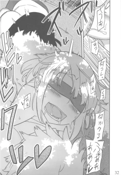 Page 31 of Jinsei Game Alter Soushuuhen