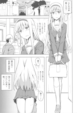 Page 40 of Jinsei Game Alter Soushuuhen