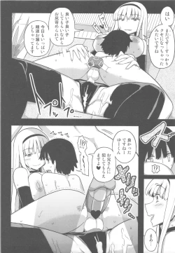 Page 73 of Jinsei Game Alter Soushuuhen