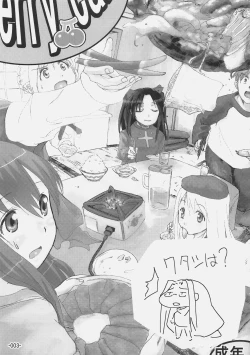 Page 2 of Cherry cake