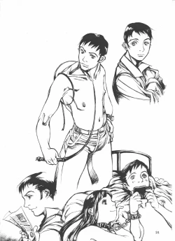 Page 25 of ぶっかけっこ