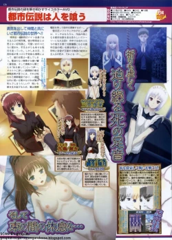 Page 124 of BugBug 2009-12 Vol. 184