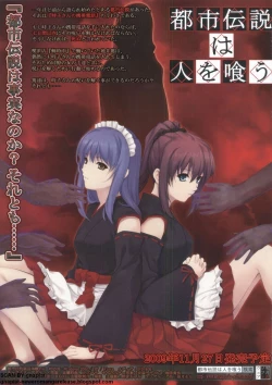 Page 14 of BugBug 2009-12 Vol. 184