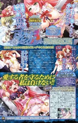 Page 157 of BugBug 2009-12 Vol. 184