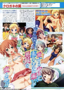 Page 202 of BugBug 2009-12 Vol. 184