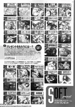 Page 289 of BugBug 2009-12 Vol. 184