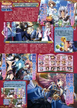 Page 35 of BugBug 2009-12 Vol. 184