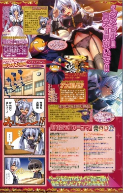 Page 40 of BugBug 2009-12 Vol. 184