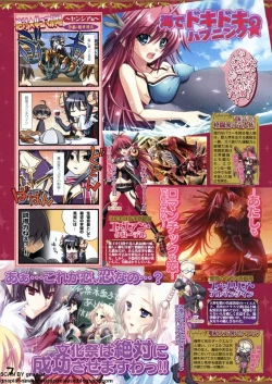 Page 43 of BugBug 2009-12 Vol. 184