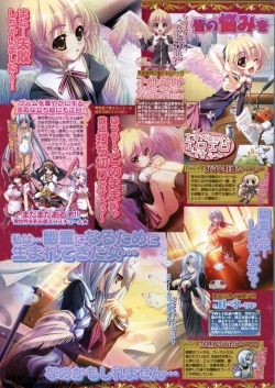 Page 46 of BugBug 2009-12 Vol. 184