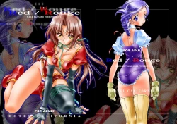 Page 21 of Red Rouge