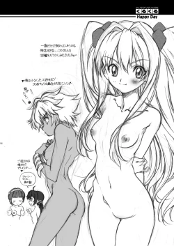 Page 17 of Kurukuru Happy Day