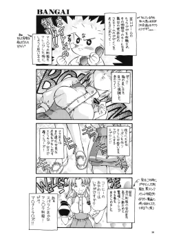 Page 38 of SWEET ANGEL SELECTION