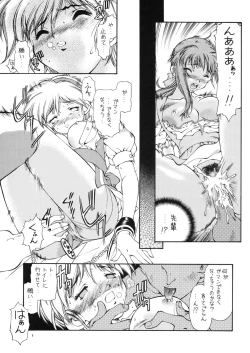 Page 7 of SWEET ANGEL SELECTION