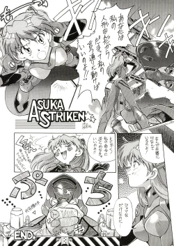 Page 31 of TOKONATSU HEAVEN