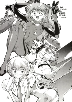 Page 33 of TOKONATSU HEAVEN