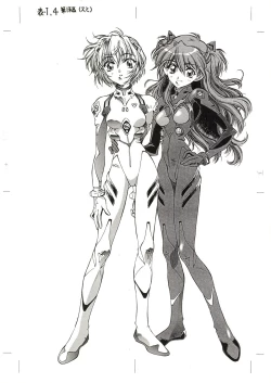 Page 64 of TOKONATSU HEAVEN