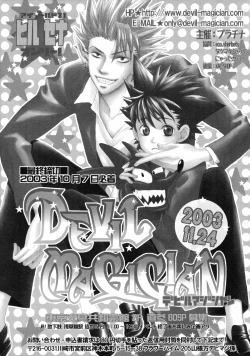 Page 25 of Healing Note