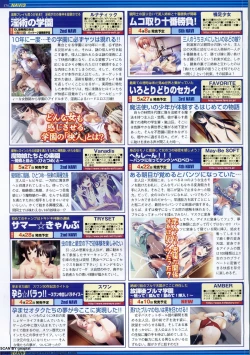 Page 172 of BugBug 2011-05 Vol. 201