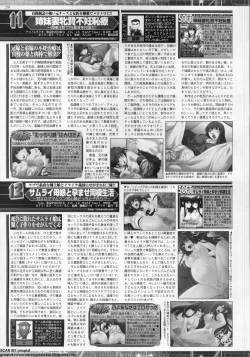 Page 232 of BugBug 2011-05 Vol. 201