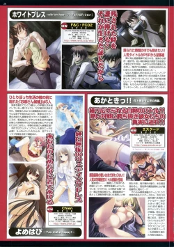 Page 28 of BugBug 2011-05 Vol. 201