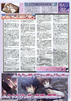 Page 41 of BugBug 2011-05 Vol. 201