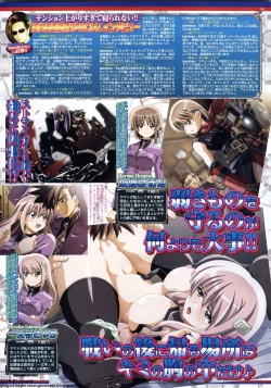 Page 95 of BugBug 2011-05 Vol. 201