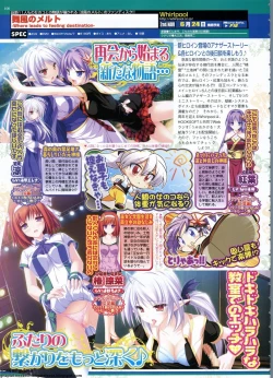 Page 100 of BugBug 2011-06 Vol. 202