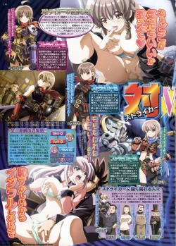 Page 138 of BugBug 2011-06 Vol. 202