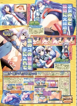 Page 144 of BugBug 2011-06 Vol. 202