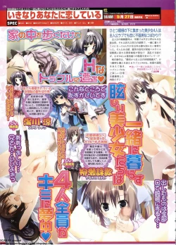 Page 150 of BugBug 2011-06 Vol. 202