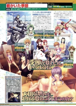 Page 163 of BugBug 2011-06 Vol. 202