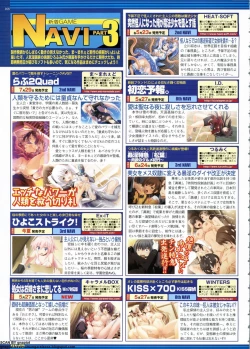 Page 168 of BugBug 2011-06 Vol. 202