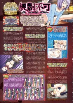 Page 186 of BugBug 2011-06 Vol. 202