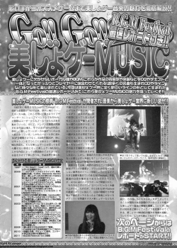 Page 203 of BugBug 2011-06 Vol. 202