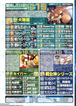 Page 21 of BugBug 2011-06 Vol. 202