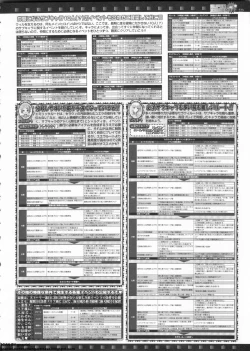 Page 223 of BugBug 2011-06 Vol. 202