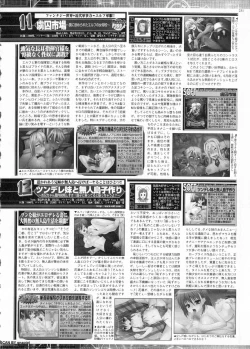 Page 231 of BugBug 2011-06 Vol. 202