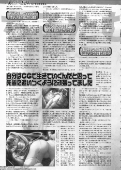 Page 238 of BugBug 2011-06 Vol. 202