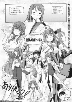 Page 243 of BugBug 2011-06 Vol. 202