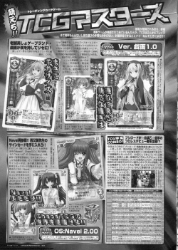 Page 244 of BugBug 2011-06 Vol. 202