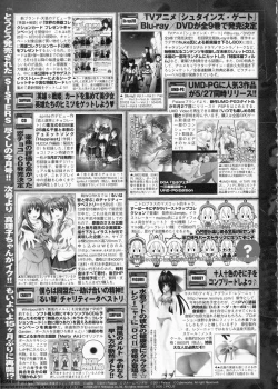 Page 250 of BugBug 2011-06 Vol. 202