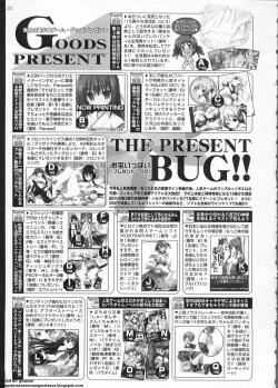 Page 252 of BugBug 2011-06 Vol. 202