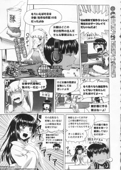 Page 264 of BugBug 2011-06 Vol. 202