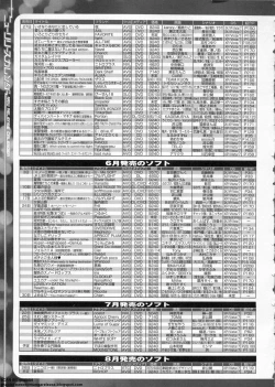 Page 278 of BugBug 2011-06 Vol. 202
