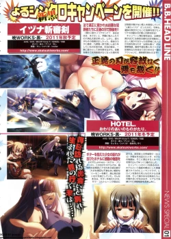 Page 27 of BugBug 2011-06 Vol. 202