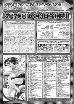 Page 290 of BugBug 2011-06 Vol. 202