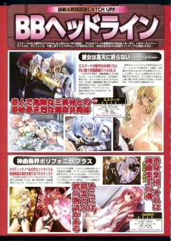 Page 32 of BugBug 2011-06 Vol. 202